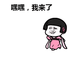 微信圖片_20190501124832.gif