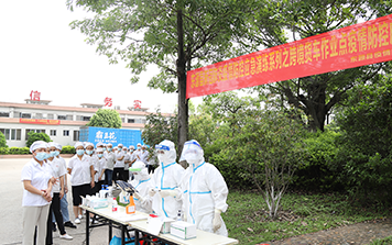 廣東霸王花食品有限公司參加?xùn)|源縣新冠肺炎疫情防控應(yīng)急演練