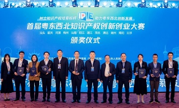 載譽而行·匠心致遠——“河源米粉霸王花”獲“粵創賽”地理標志組金獎、商標組銀獎