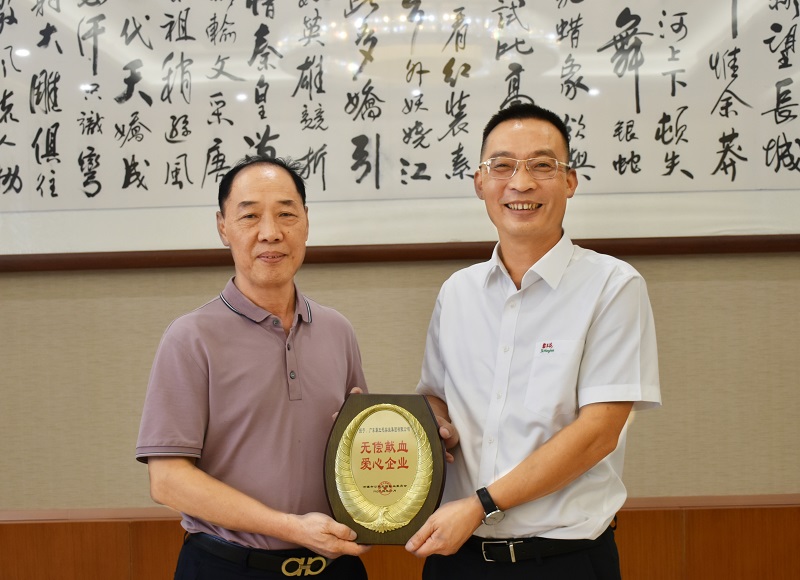 2024年6月11日,廣東霸王花集團被授予“無償獻血 愛心企業(yè)”牌匾。