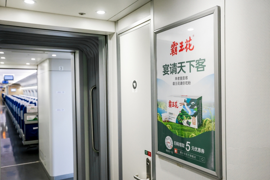 贛深高鐵“霸王花”冠名列車4.jpg