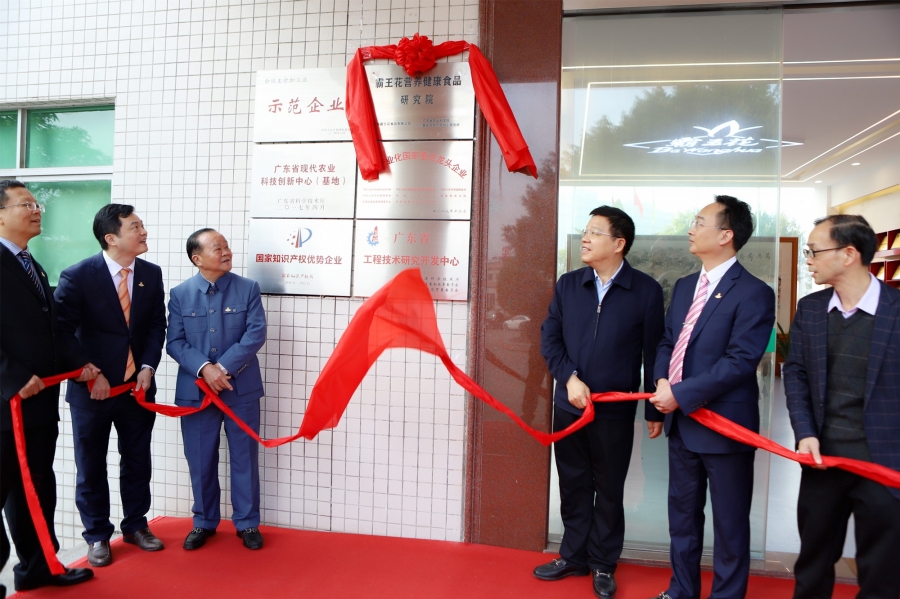 朱日楊董事長(zhǎng)、朱榮業(yè)總裁等人共同揭幕.jpg