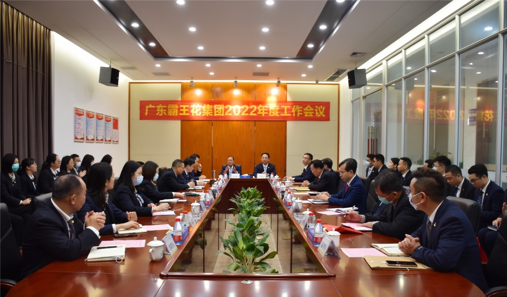 會議現場.jpg