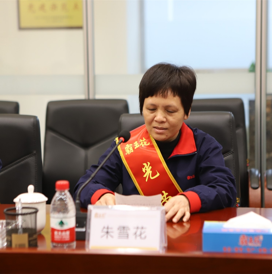 朱雪花代表發言.jpg
