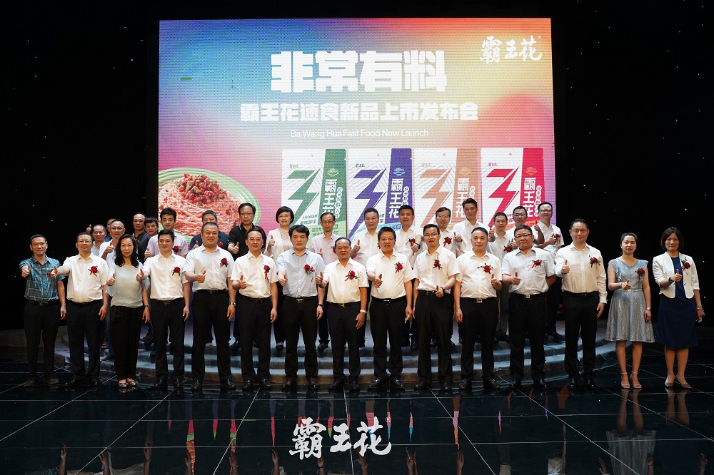 新品發布會在河源廣播電視臺演播大廳隆重舉行.jpg
