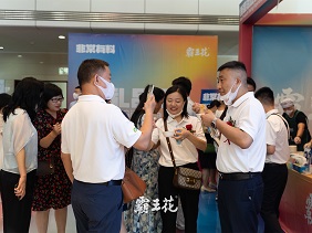 試吃3.jpg