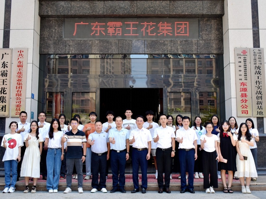 暑期大學生實習交流.jpg