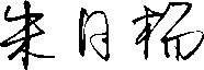 1756886231119845.png 8b1ab437d94dc7847f9f695cf555ac69.png